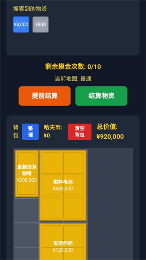 ����������ģ����