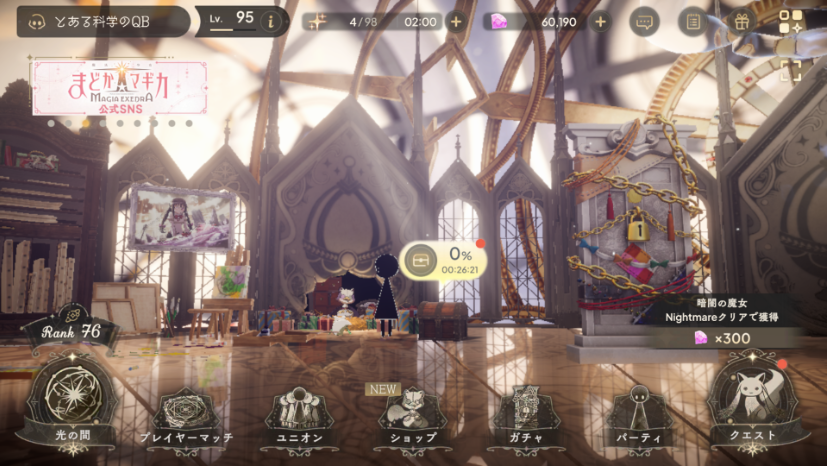 ħ����ŮСԲMagia Exedra�շ�