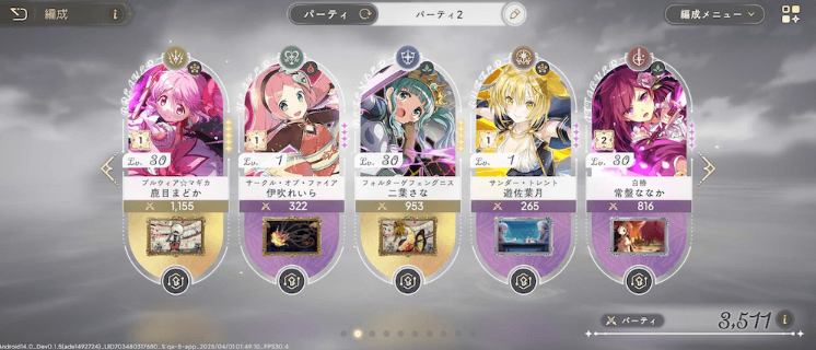 ħ����ŮСԲMagia Exedra�շ�