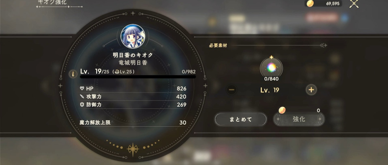 ħ����ŮСԲMagia Exedra�շ�