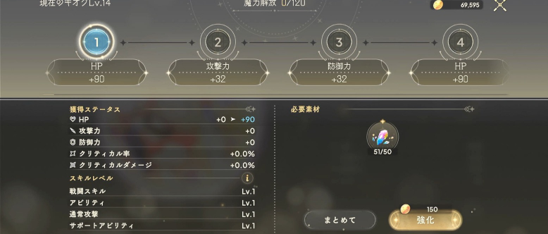 ħ����ŮСԲMagia Exedra�շ�