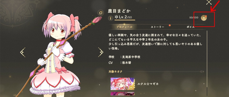 ħ����ŮСԲMagia Exedra�շ�