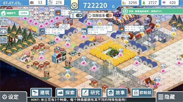 �ն��ĺ��׶��мƻ�