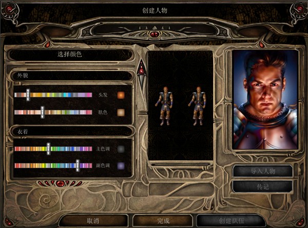 ����֮��2��ǿ����Ϸ�淨5