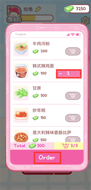 �Ǻ�«�������İ�