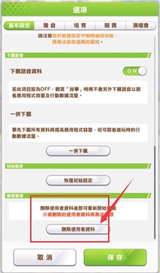 ��ҫ�ſ���Ů�շ�ˢ��ʼ����3