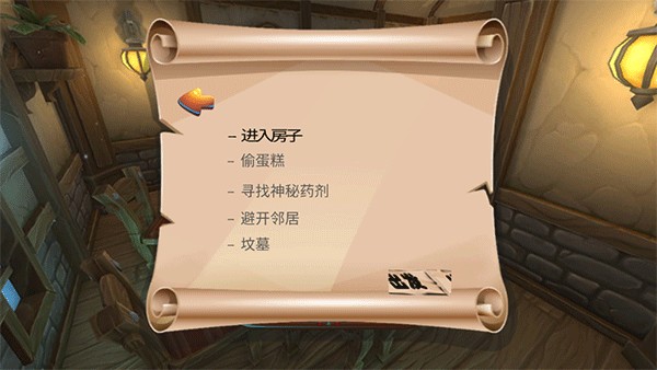 ���µ��ھ�2��Ϸ�淨1