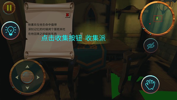 ���µ��ھ�2��Ϸ�淨3