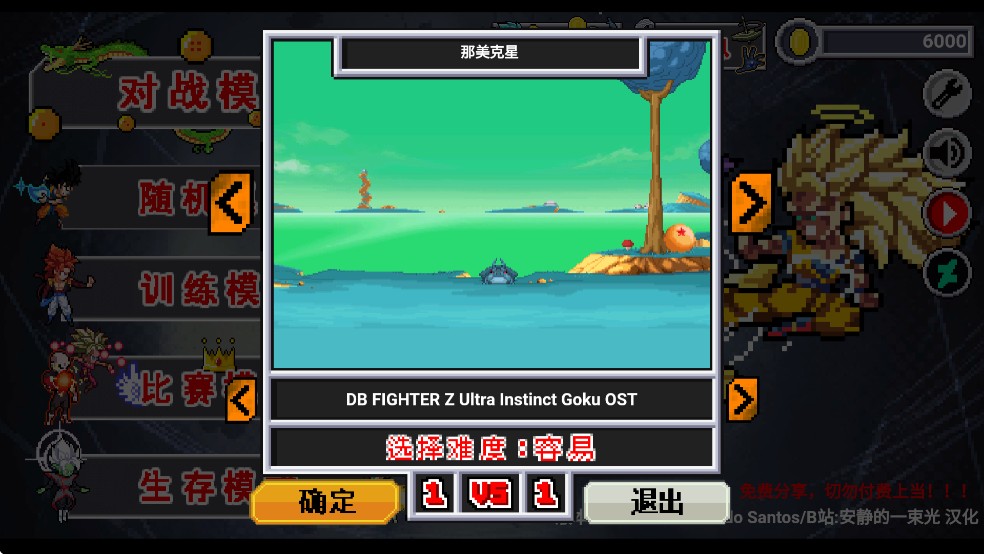 ���鶷ʿz3���غ��������ֹ���2