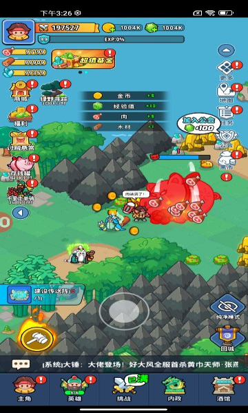 �֮�Թ����ιٷ����°�2026