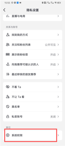 TikTok��ο��ƽ���ͼ7