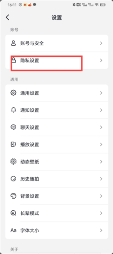 TikTok��ο��ƽ���ͼ6