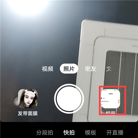 TikTok��ο��ƽ���ͼ12