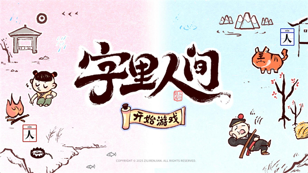 �����˼�