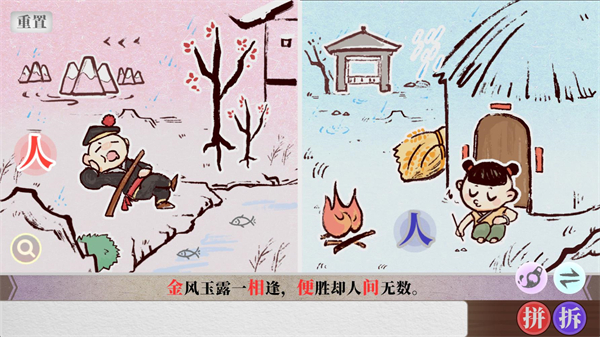 �����˼�