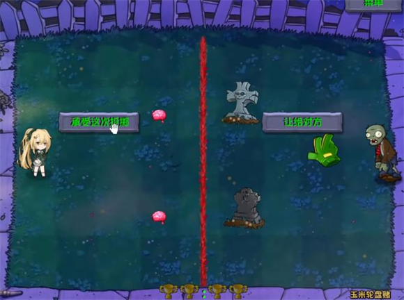 ֲ�����ս��ʬ�ֻ���