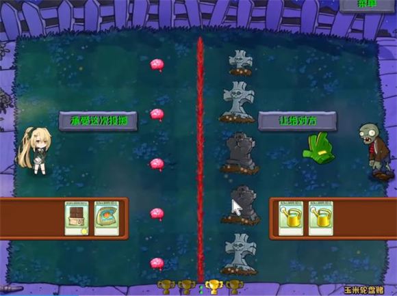 ֲ�����ս��ʬ�ֻ���