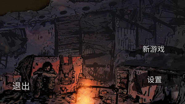 ׹�����溺������Ϸ�淨1