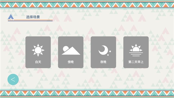 ҡҷ¶Ӫ���ܺ�ƪ��Ϸ�淨4