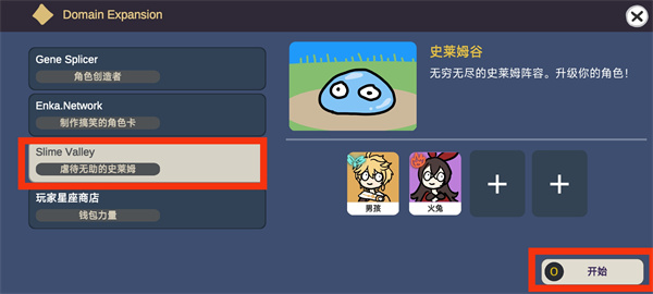 ����ԭ����Ϸ��ͼ18