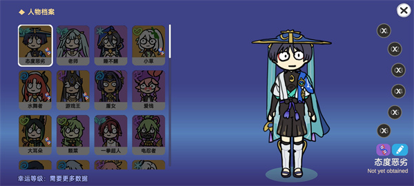 ����ԭ����Ϸ��ͼ14