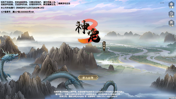 ������ս3