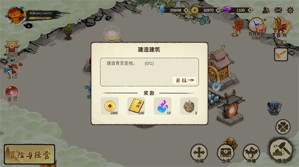 ������ս3