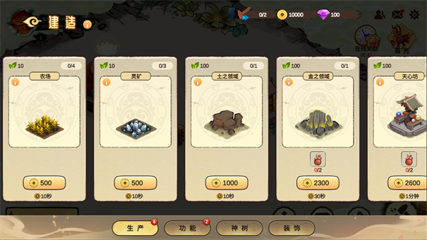 ������ս3