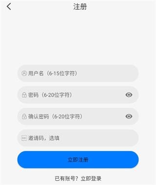 OmoFun������˺�ע��̳�-4