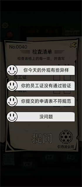 �ҵ�ͬ�²�����