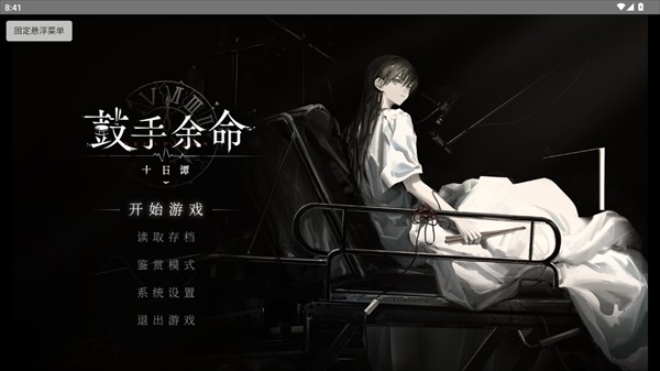 ��Ϸ���Խ�ͼ1