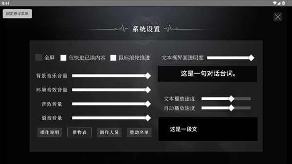 ��Ϸ���Խ�ͼ2