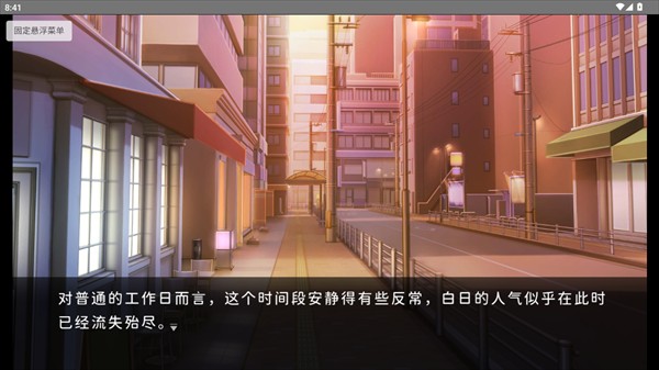 ��Ϸ���Խ�ͼ4