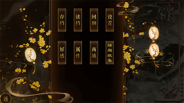 ��Ϸ���Խ�ͼ2