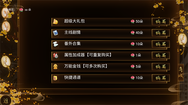 ��Ϸ���Խ�ͼ3