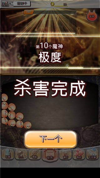 ���Ŀ�ľ���ɱ����3�ٷ���������