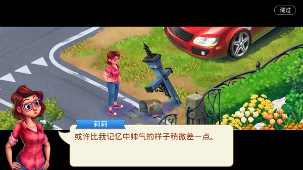 ��ô���ͼ2