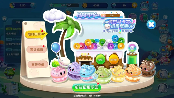 ���������ƽ�����ò˵����ֻ���Խ�ͼ1