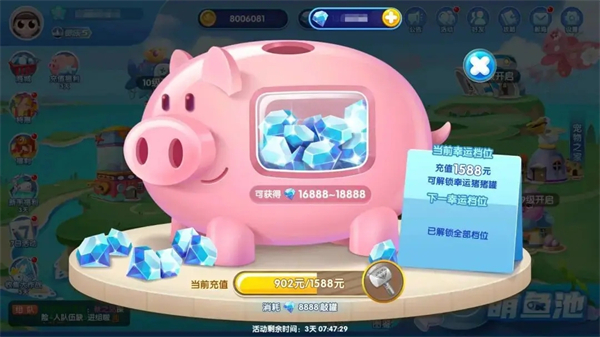 ���������ƽ�����ò˵����ֻ���Խ�ͼ2