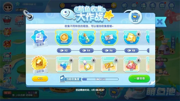 ���������ƽ�����ò˵����ֻ���Խ�ͼ3
