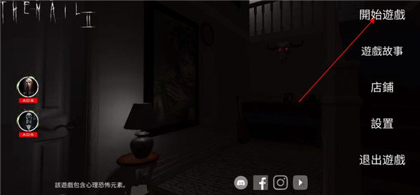 �ֲ��ʼ�2��Ϸ�淨1