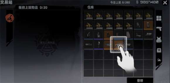 ���ų���