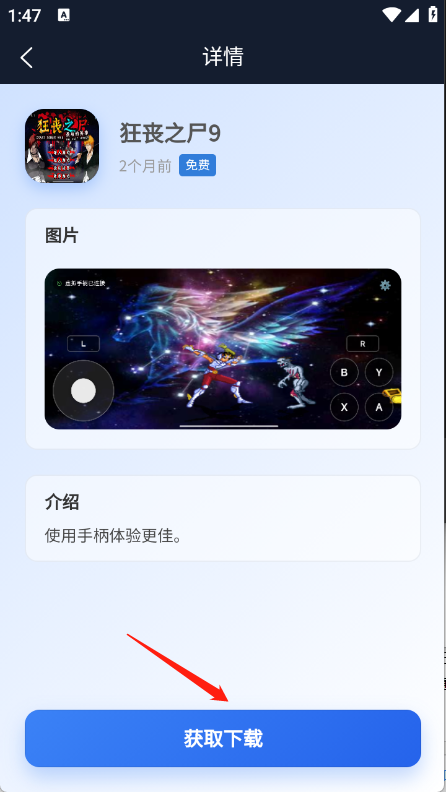 ������Ϸ��