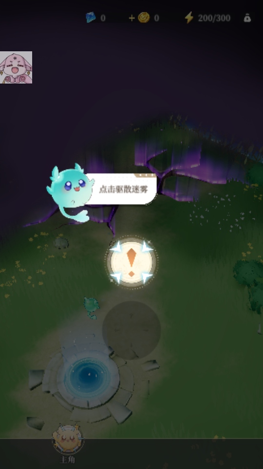 ����Ӣ��2��Ұ�ٷ��汾