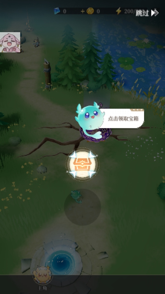 ����Ӣ��2��Ұ�ٷ��汾