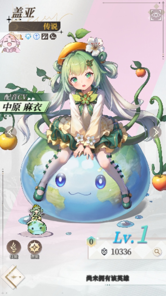 ����Ӣ��2��Ұ�ٷ��汾