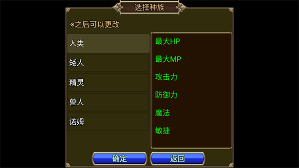 �����ԌmRPG