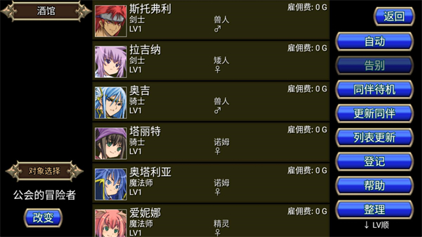 �����ԌmRPG