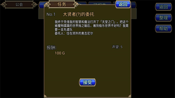 �����ԌmRPG