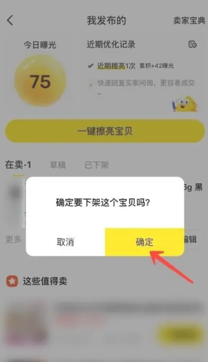 �����ֻ�app�ٷ�����